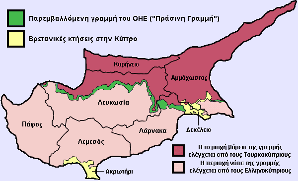 Περίοδος 1974-2014 - Κύπρος 1974 - 2014